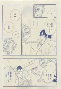 Chara Selection 2015-05