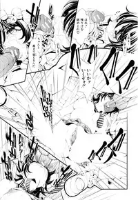 [Shirataki Shun] Shoujo Fuka