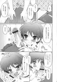 [Panda ga Ippiki (Komi Zumiko)] goCCo (THE iDOLM@STER)