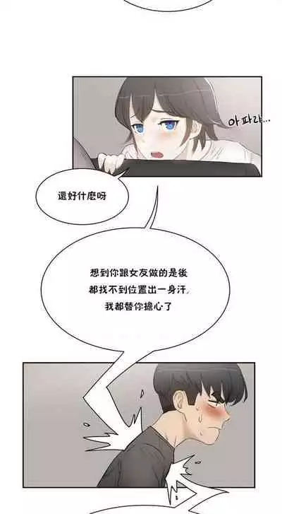 性教育 1-30 中文翻译（更新中）