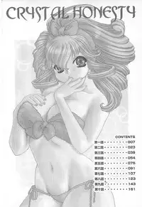 [Kiki Ryu] CRYSTAL HONESTY