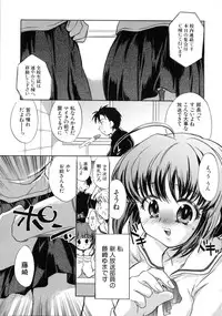 [James Hotate] Jyuku Musume