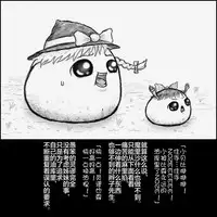 大姊姊与油库里（半生不熟汉化组）