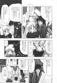 [Ohnuma Hiroshi] Related