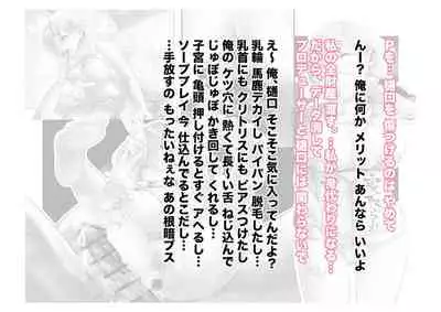 [Tsuchikuda Material]