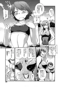 [John Sitch-Oh] Suieibu Capriccio Ch. 1-7