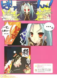 Peace and Pieces Artwork[Ito Noizi]