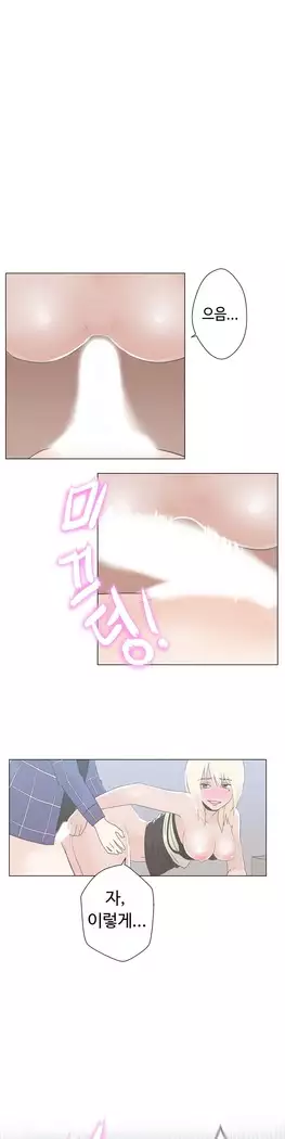 Love Navigator Ch.1-16