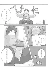 (C67) [tp! (Hirose Madoka)] mint☆candy