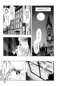 [Onikubo Hirohisa] GOLDEN BAT