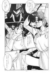 [AP NETWORK (Various)] Mad Girl (Various)