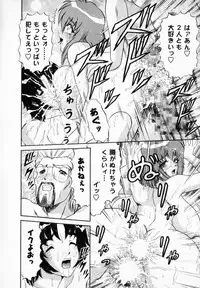 [Gokutsu Takeshi] Bakunyuu Funsui