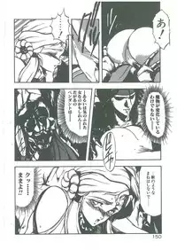 [Maboroshi Chouji] Henkyou Jikeitai