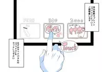 [Satsuki Imonet] Ochinpo Cafe