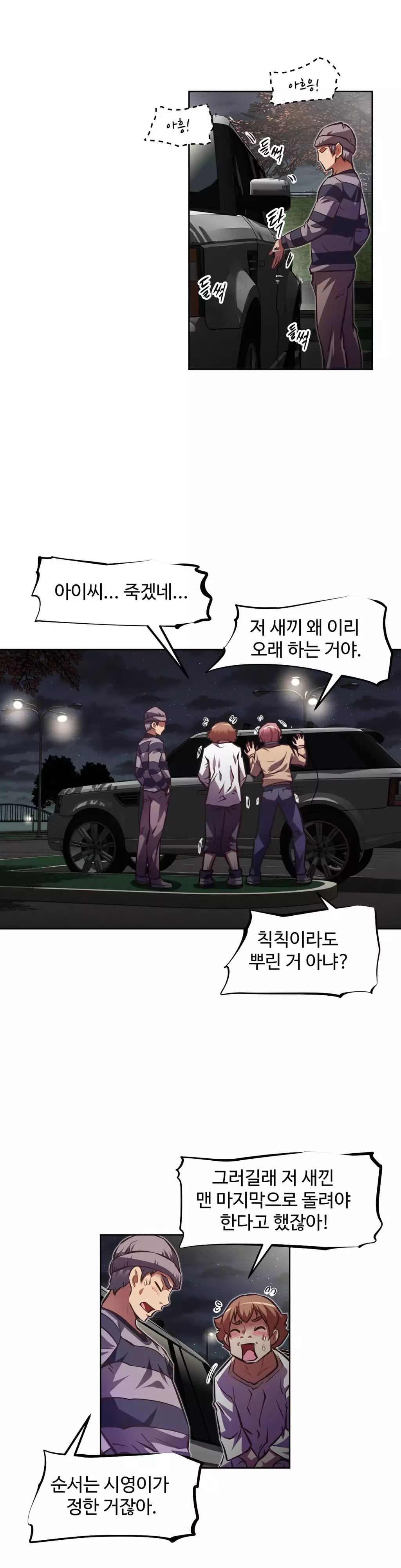 Brawling Go Ch.53-62