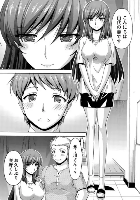 Kuchi Dome+After Story