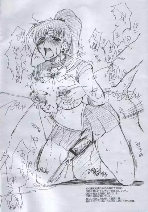 Futa Shibori Mako Ami