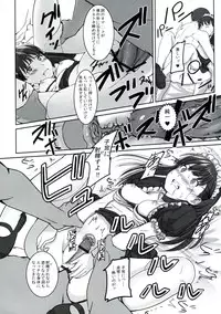 (C82) [Ranshi to Kimi to. (santa)] Futari dake no Coda (Amagami) [2nd Edition 2013-01-09]