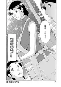 [Takasugi Kou] MM 2gou [Digital]