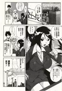 [Kika=Zaru] OL Kaihouku