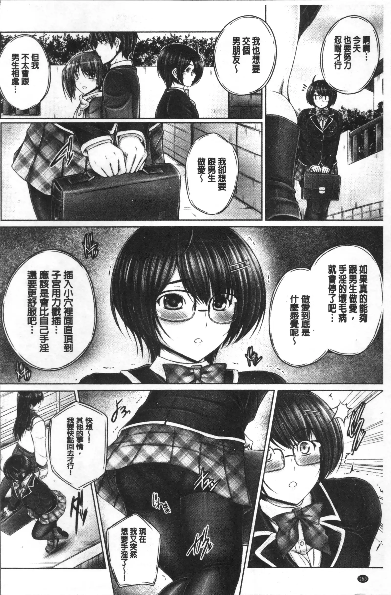 Anethurium | 淫姊火鶴紅花