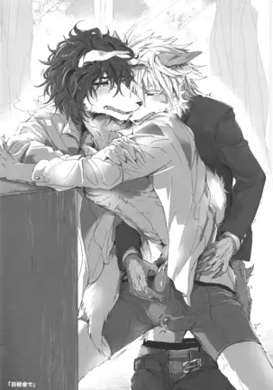 thermite / スキッド・マーク