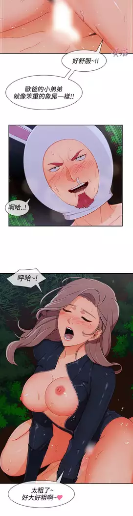 Lady Garden 淑女花苑 第三季