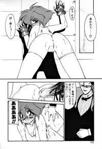 [Ruuen Rouga] Matou Kitan ZANKAN! 1 - Jinma Konton Hen