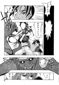 [HiyoHiyo] Real Love