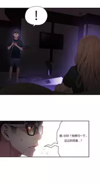 [Park Hyeongjun] Sweet Guy Ch.22-45 (Chinese)