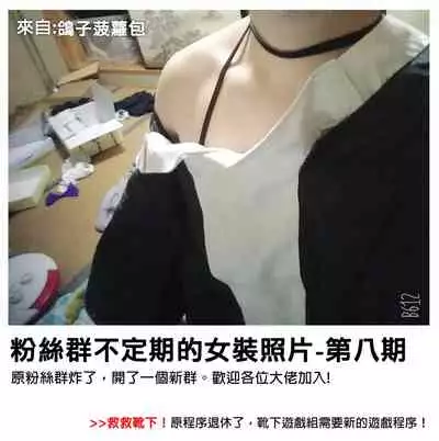 [Mitarashidou (Ikemura Hiroichi)] P no Idol Kyouiku Shidou 2 - ShibuRin Hen (Shokyuu Stretch) | P的偶像教育指导2 - 涩谷凛篇（初级难度体操篇） (THE IDOLM@STER CINDERELLA GIRLS) [Chinese] [靴下汉化组] [Digital]