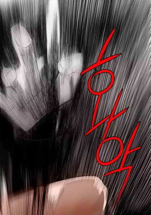 Lilith`s Cord Ch.1-39