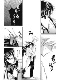 [REN] Yugami [Digital]