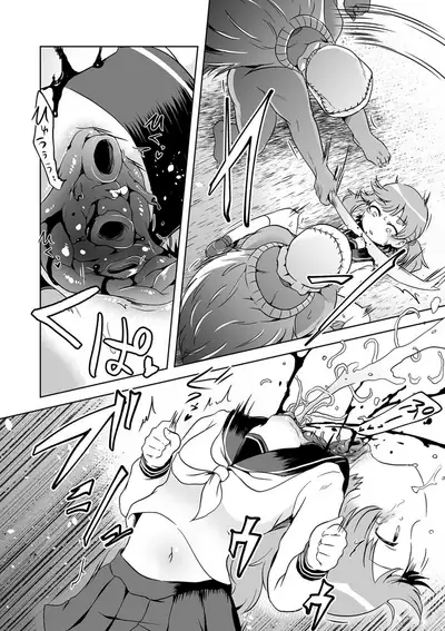 Ima Doki!? Kubigari-Zoku