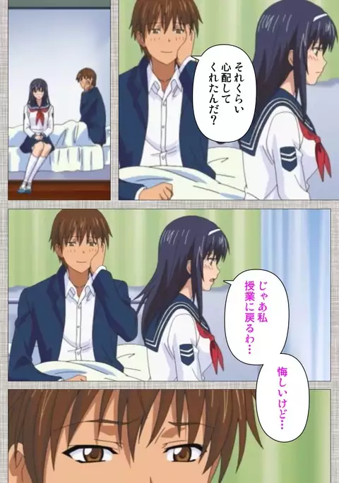 Ane-Koi #2 Complete Ban