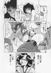 [Roy Tong-Koh] Midara