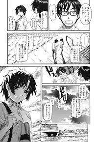 [Naruko Hanaharu] Shoujo Material