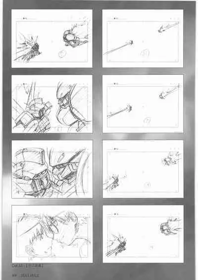 Urushihara Satoshi Gengashuu Ichi