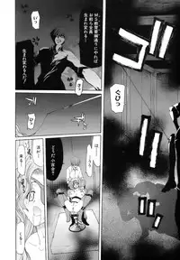 [Hori Hiroaki] Rakuin Gakuen