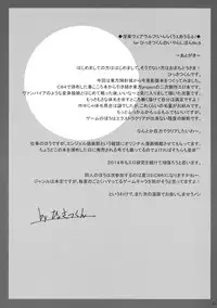 (C85) [Hissatsuwaza (Hissatsukun)] Inraku Werewolf (Touhou Project) [English] [CGrascal]