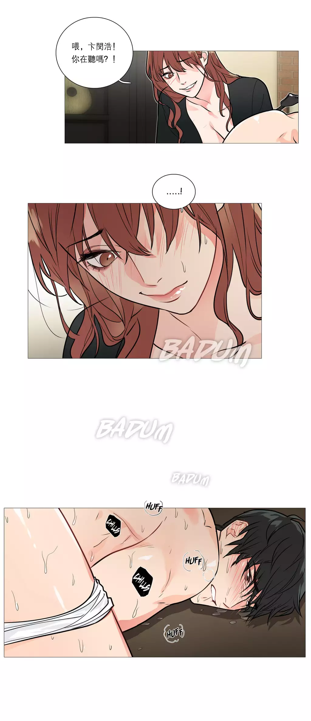 Sadistic Beauty Ch.1-33