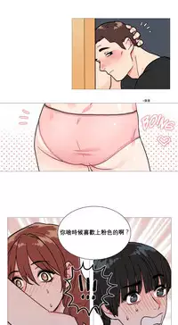 [The Jinshan] Sadistic Beauty | 虐美人 Ch.1-48[Chinese] [17+沒有漢化]