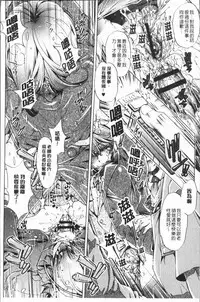 [Ootori Ryuuji] Eroge Master no Ore ga Sanjigen Kouryaku ni Honki o Dashita Ken | 色情遊戲高手的我對三次元攻略也認真起來的事件 [Chinese]