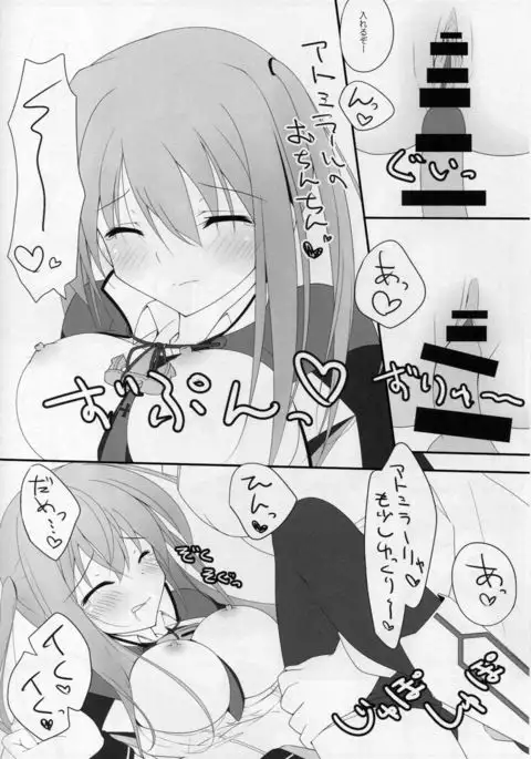 LCH LIEBE DICH ADMIRAL