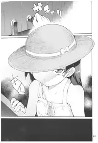 (C92) [Hyoco Road (Hyocorou)] Hyoco Road Soushuuhen 2 (Various)