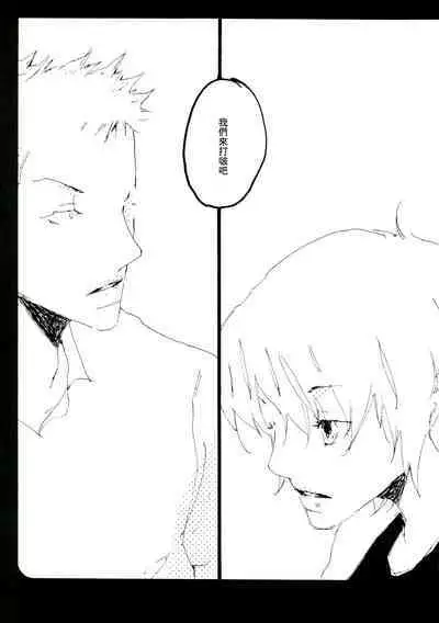 Canaan |迦南宝地