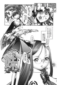 [Ashika] Moppet. [Digital]