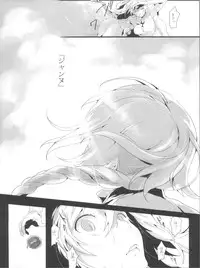 (SUPER22) [Koi no Danmenzu (Iroito)] Jeanne/Pseudepigrapha (Fate/Apocrypha)