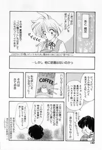 [Tekkannon Chiya] Yorimeki Chiya-chan | The Best Selection by Chiya