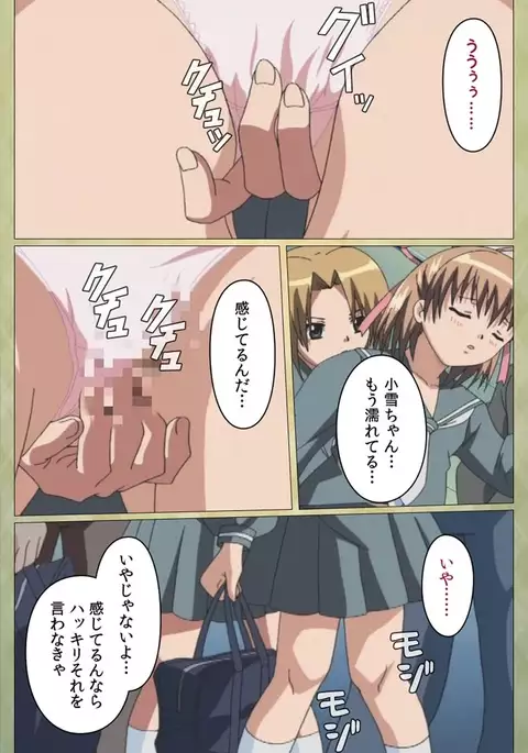 Shintaisou etude.2 Complete Ban